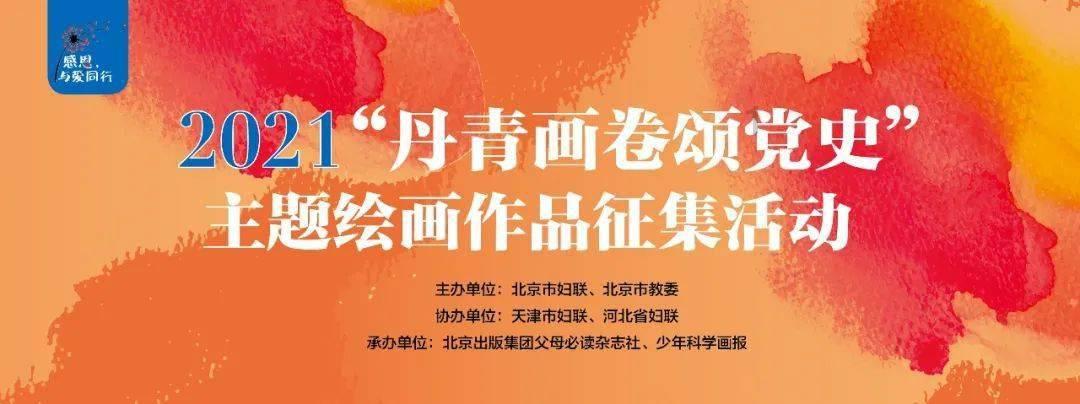 老公坚持要和我离婚，该不该为了我们的孩子挽留他？游戏画面